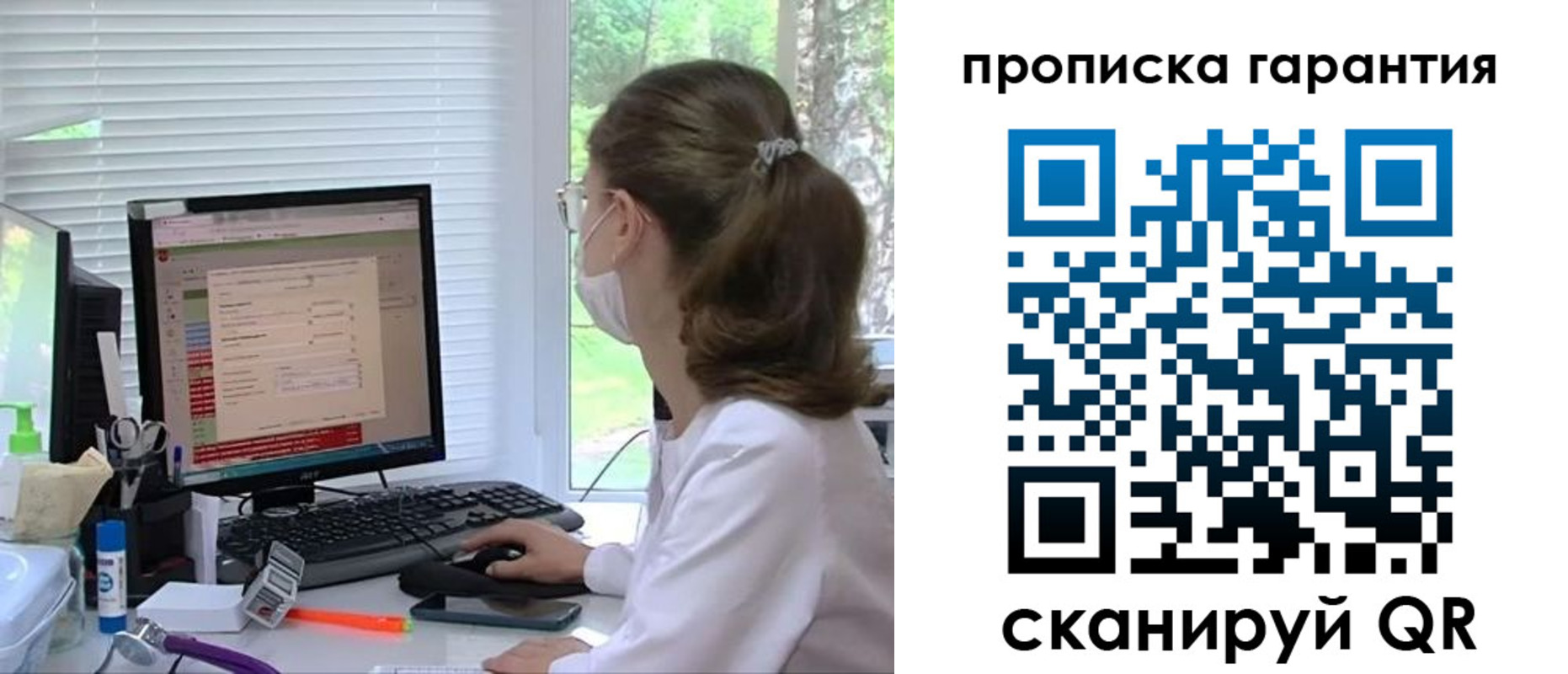 где прописаться в Новокуйбышевске