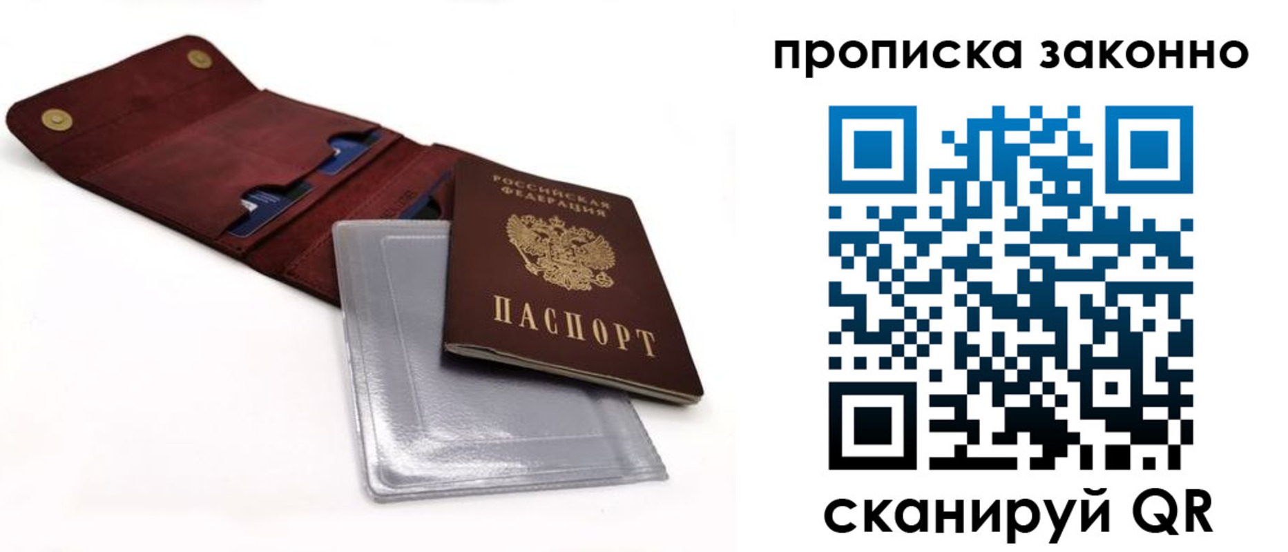 временная регистрация госуслуги в Новокуйбышевске